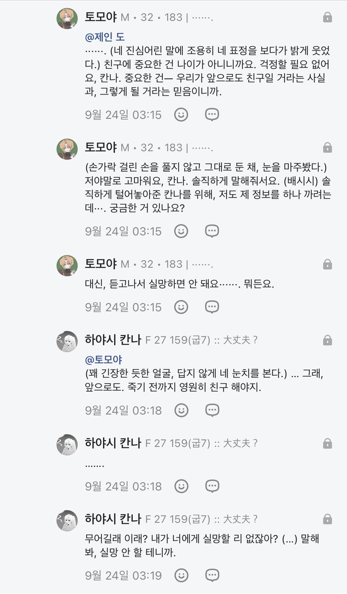 Rod000240's tweet photo. 그래서비밀이뭔데 https://t.co/dTQiIDmzxc
