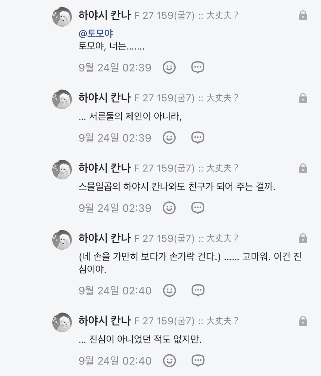 Rod000240's tweet photo. 그래서비밀이뭔데 https://t.co/dTQiIDmzxc