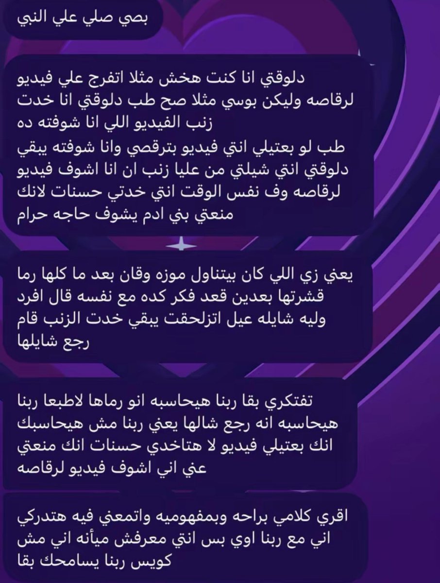 Joumanaaa_7's tweet photo. https://t.co/rJYw8y2Nsa