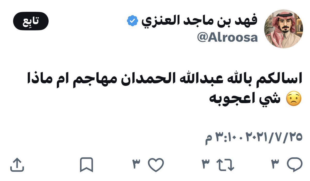 maltamimi56's tweet photo. اعجوبة https://t.co/5aM8rSLf1K https://t.co/cakoQhJ8Hx