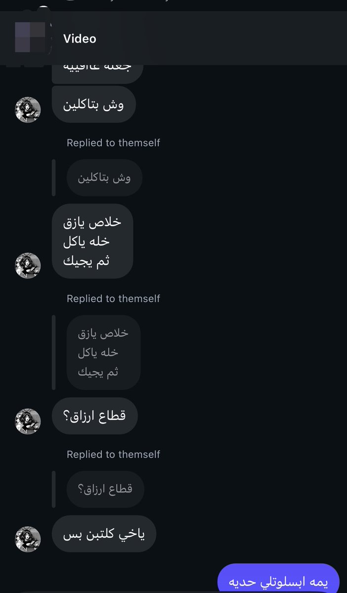 soyr77's tweet photo. باي ذا واي عندنا نفس المشكله
ببلكه بعد مايشبع https://t.co/268ITqqBB6
