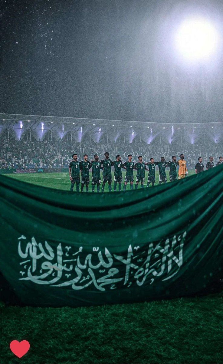ReemAbdullah's tweet photo. مبروك يا وطن .. ومبروك لأبطالنا، والقادم أجمل بإذن الله 💚💚💚 🇸🇦 

#السعودية_عمان https://t.co/UhdmjSk10N