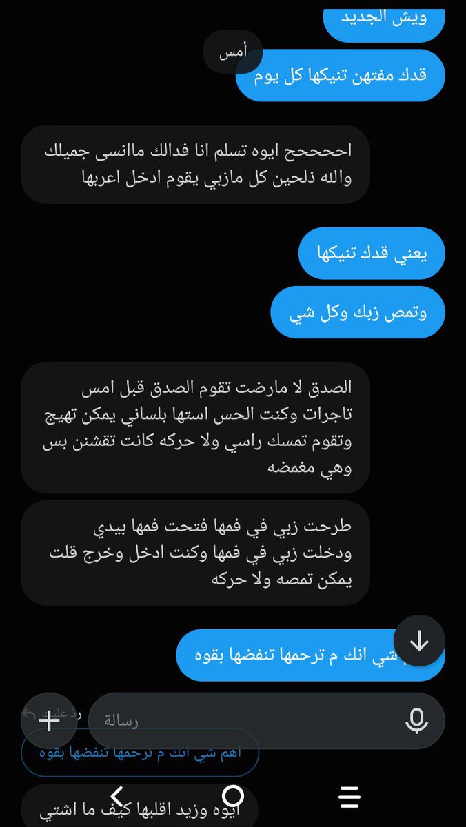 9nfon's tweet photo. بفضل مساعدتي قدر ينيك أمه المطيزه https://t.co/7W2KzY2PcL