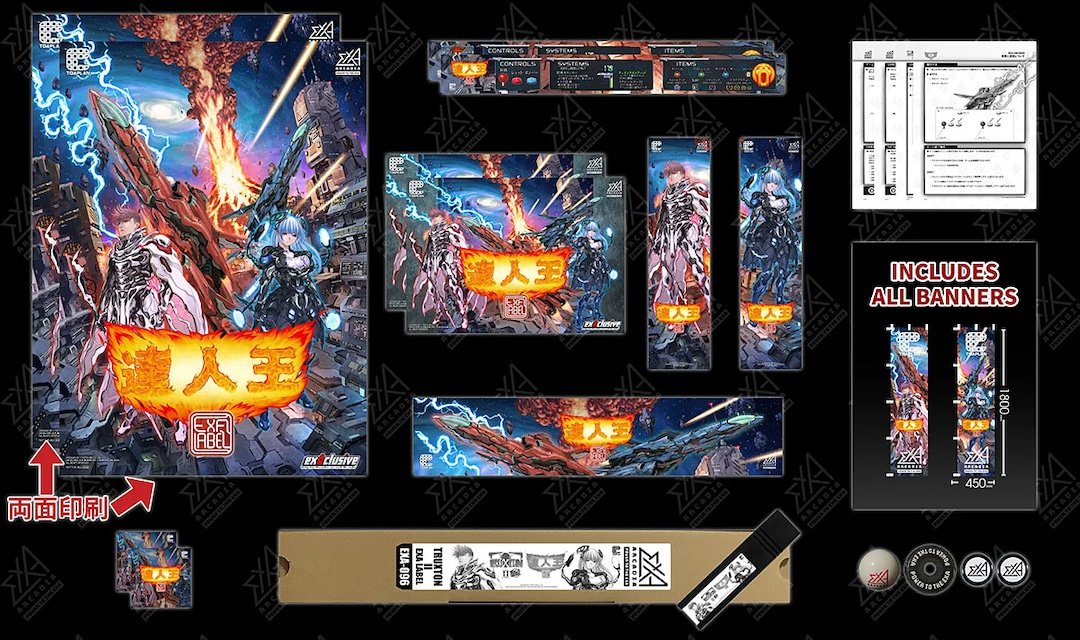 Doripoke's tweet photo. これもうゲーセンに普及させる気ないだろ[[exA-Arcadia]] #exaarcadia #exa基板 #jawp https://t.co/1tCSde12Xw