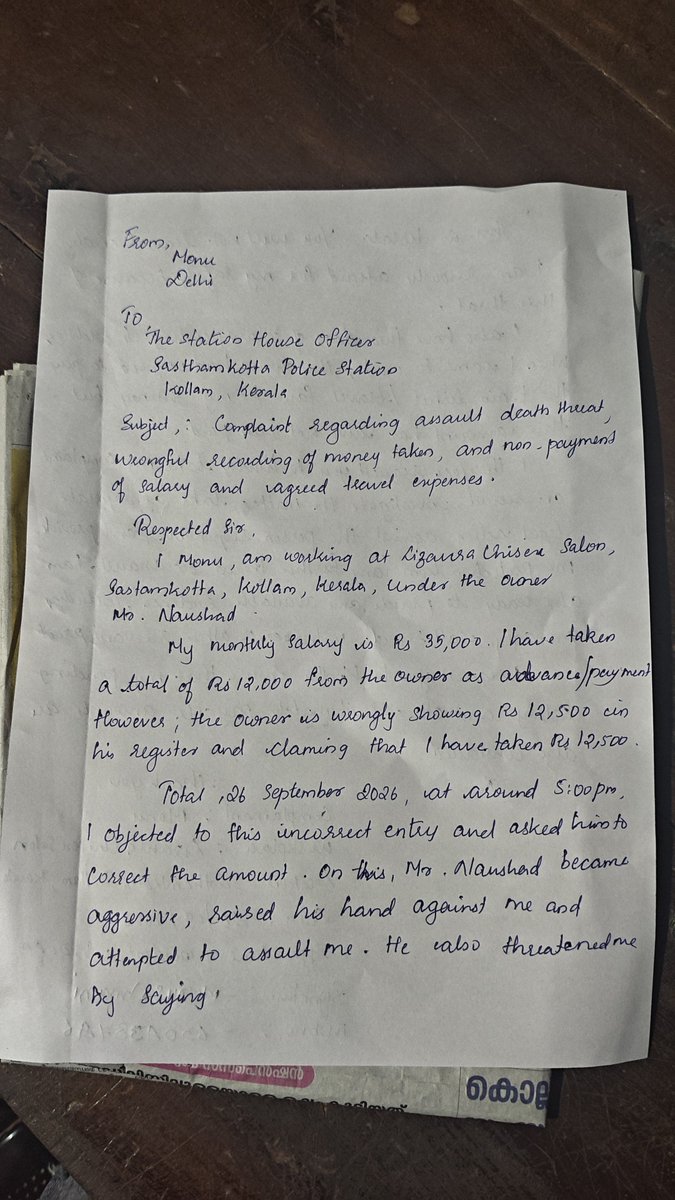 khushnaseebMonu's tweet photo. @VDSatheesan जी, मैं UP का निवासी और कांग्रेस कार्यकर्ता हूँ। केरल में नौकरी के दौरान वेतन विवाद पर मेरे साथ हाथापाई की कोशिश और जान से मारने की धमकी दी गई। पुलिस में शिकायत दे चुका हूँ। कृपया मामले की निष्पक्ष जाँच कर सुरक्षा व न्याय दिलाने की कृपा करें। https://t.co/4VcwoRSNRd