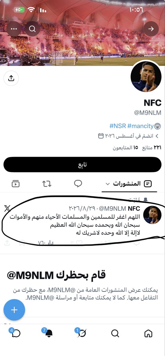 frs0dg's tweet photo. ينسعرون اذا جبتي طاري النقاب القحيب https://t.co/Xg2CxCxIIT