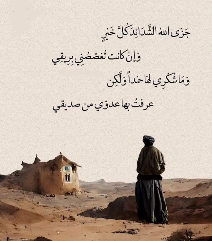 adbsheer's tweet photo. https://t.co/ESY3FbXedT