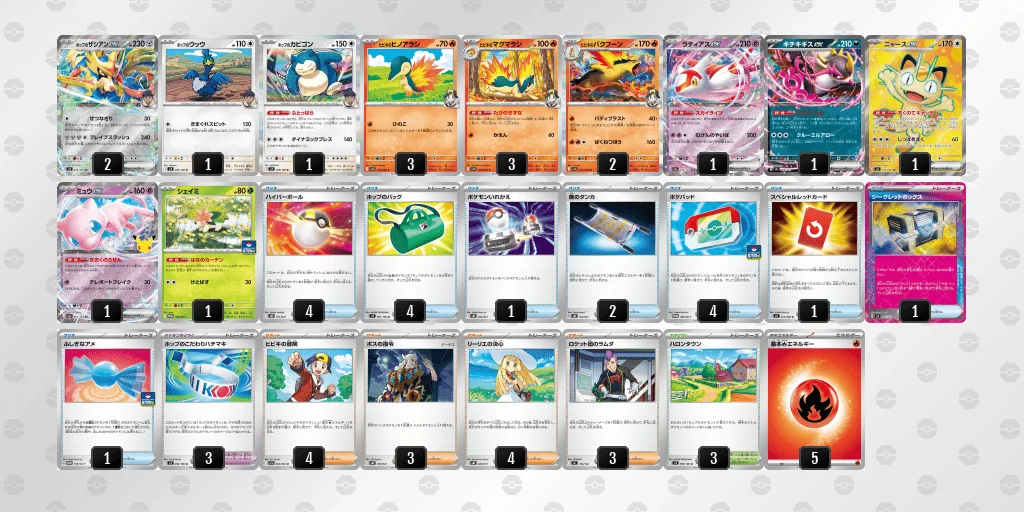 ポケカ戦術ノート on X: 