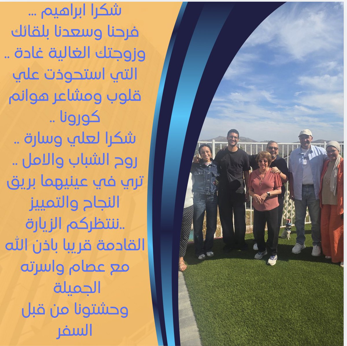 SALAHBOULES's tweet photo. https://t.co/10KuCEz8tR