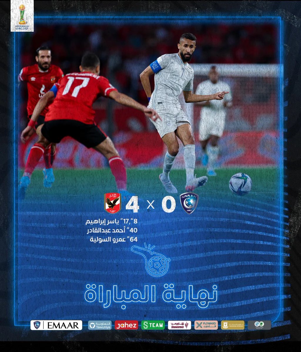 cakhaledz's tweet photo. @iwdl_5 @ra_g113 @6iiiljj @MnbrAlhilal النادي الي ميزانيته طعميه ذا جاب دوري ابطال افريقيا وانا قابلت نادي صن داونز الي جلد الاهلي المصري ب ٥، خسرت في ملعبه بين ارضه وجماهيره وانا في اسوا فتراتي بفارق ١ بس وحتى هم بنفسهم اعترفو بقوة الخصم اما انت اندعست من نادي الاهلي المصري ب ٤ يا ابو ٤ خل العالميه لاهلها بس https://t.co/Ir20XL7qik