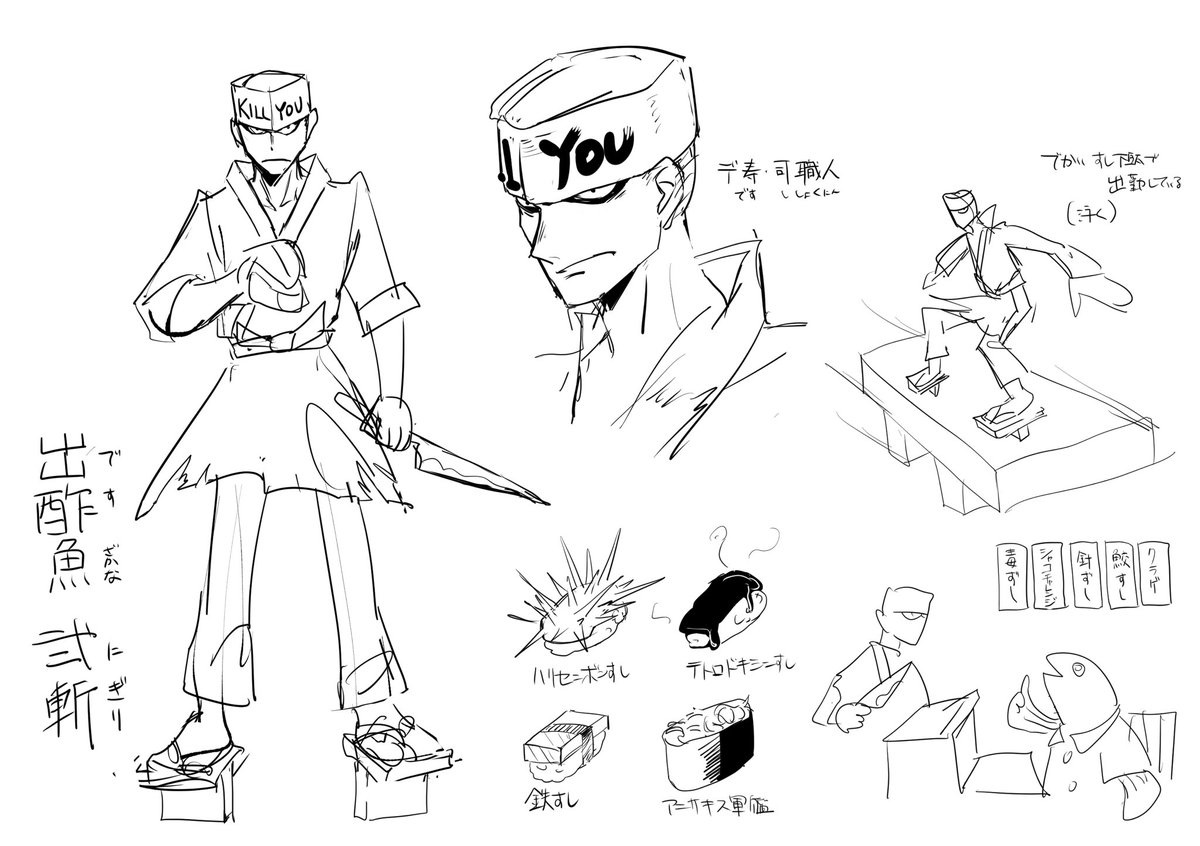 nerdragon_'s tweet photo. 「練り」ってこれで合ってますか？ https://t.co/4FjAMft0GM