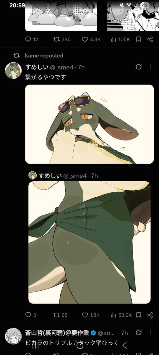 demobunnzz's tweet photo. @_sme4 Looks pretty scuffed on mobile https://t.co/4UxWNRjwmq