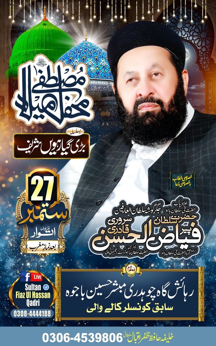 aleemsultani's tweet photo. InshaAllah https://t.co/Cz8eVOtL6W