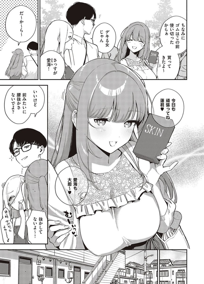 _Stay01's tweet photo. できる女2人と対戦
(1/6) https://t.co/he3NdxdjHn