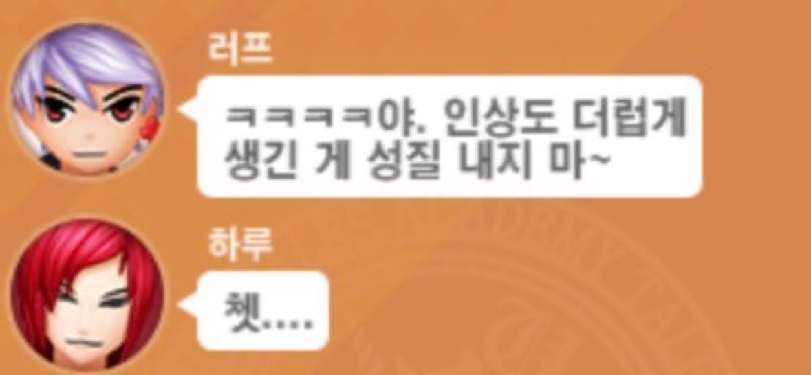 surlantb's tweet photo. 러프처럼 할 말 다 하고 살고 싶음 https://t.co/BsErkclHg7