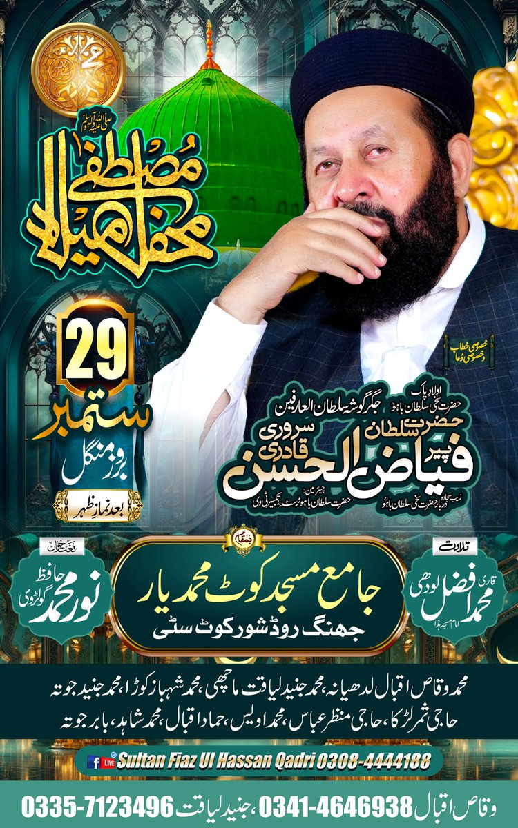 aleemsultani's tweet photo. InshaAllah https://t.co/Cz8eVOtL6W
