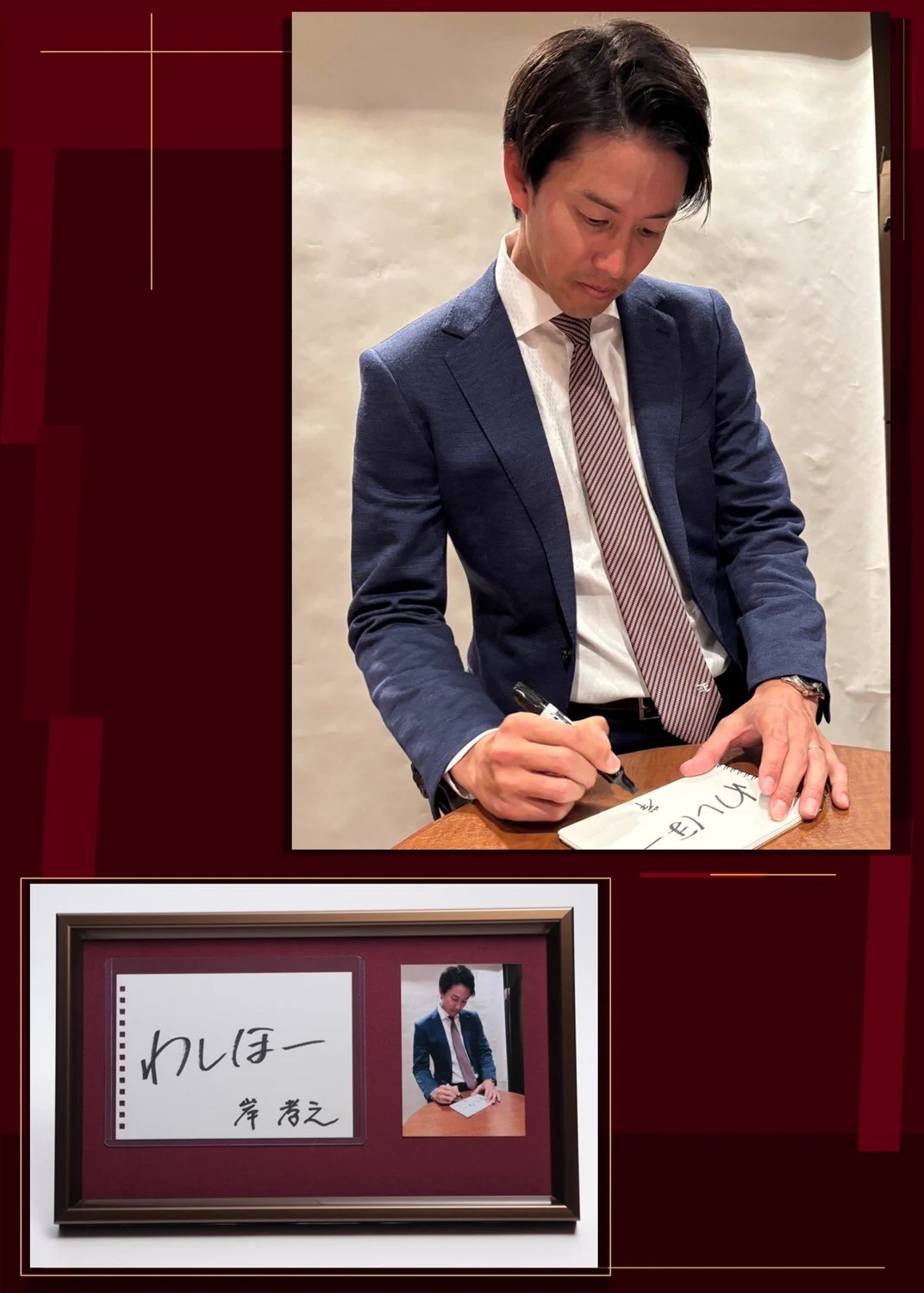 楽天イーグルス グッズチーム в X: „＼＼オークション開催中