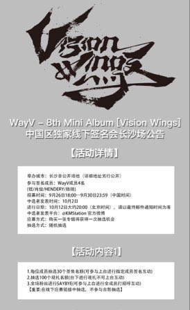 nyangko_sub's tweet photo. 威神v WayV 웨이션브이
261012 KMStation 1:1 対面サイン会 / 1:1フォト会(ツーショット) 长沙🇨🇳

リアルタイムデータ◎ボーダー調査いたします🩶⛓ https://t.co/RcMF005ser