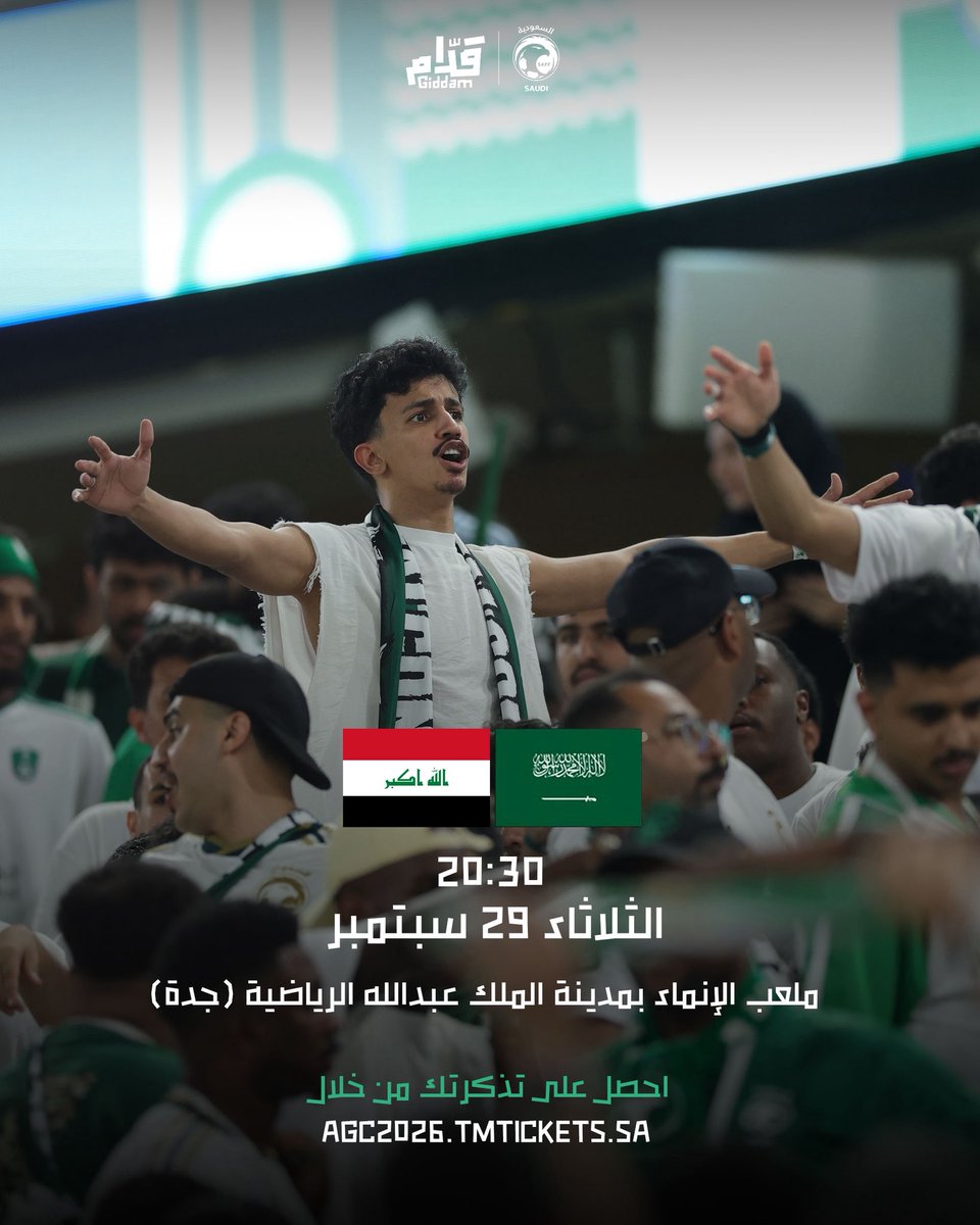 SaudiNTFans's tweet photo. المباراة القادمة 🤩🦅

حضوركم يفرق يا صقور 🔝💪
🎟️ -  https://t.co/AKSs3G6JFz

#هذا_الأخضر https://t.co/xu6xedaJlb