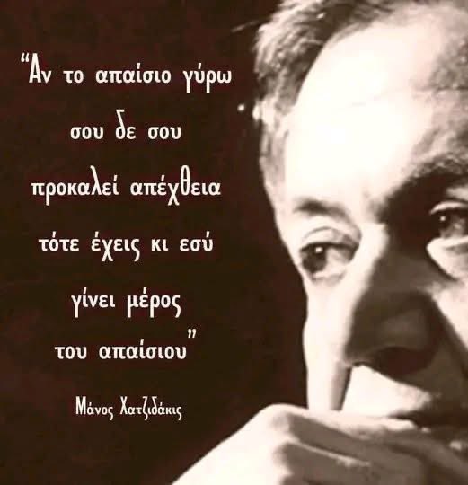 Tygra77's tweet photo. Τα Νούμερα που κάνατε εσείς Νούμερα παίρνουν 
τα εκατομμύρια και εσείς απλά επιβιώνετε 

Μετά σας φταίει η Ελλάδα;

#κβαντικο_mega #annavissi
#OlympiacosBC #paofc Βισση https://t.co/8KW8GYgVJi