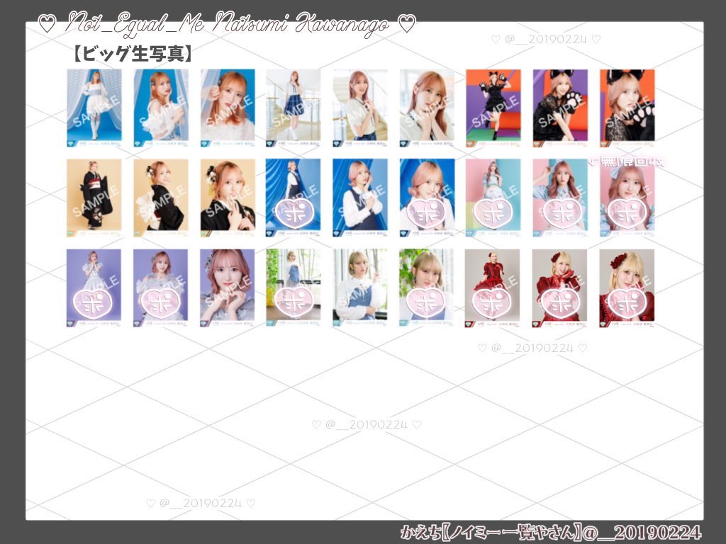 uuu_1n's tweet photo. 【求】川中子
ミニくじ/ミニフォト/ビッグ生写真/缶バッジ

異種交換◎ https://t.co/gcOozTIjlQ