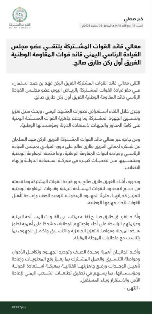 Nashwan315's tweet photo. #ماحـــــــــد_لها_غير_أهلهـــــــــا
#ماحـــــــــد_لها_غير_أهلهـــــــــا
#ماحـــــــــد_لها_غير_أهلهـــــــــا

لاتجعلوا الانتكاســـــــه منصة لتصفية الحســـــابات 🇾🇪🇾🇪🇾🇪🦅
#تحيا_الجمهورية_اليمنية
#سبتمبر26 ✌️
#صنعاء_موعدنا https://t.co/YBtByjdJQ9
