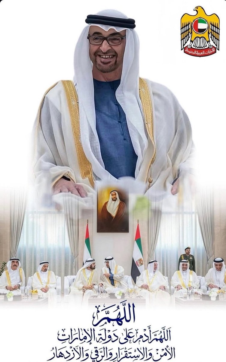 4oUae's tweet photo. •                                      🇦🇪 ♡

الإمارات نعمة إلهية تستحق الحمد والشكر.. وحكامها 
هبة الرحمن يستحقون الثناء الدائم والحمد المتواصل https://t.co/uRuvcWm09T