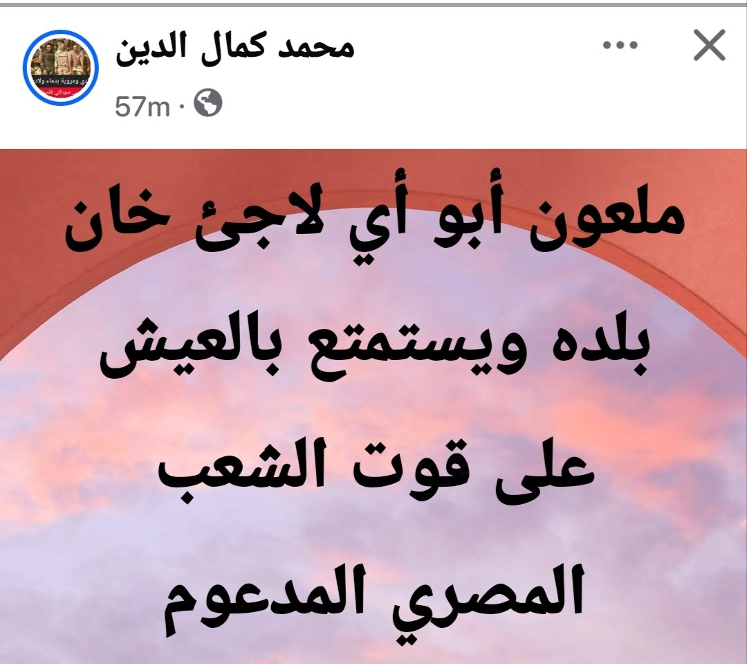abdelwahab_mona's tweet photo. الف مرة https://t.co/oNdvjQNkkm