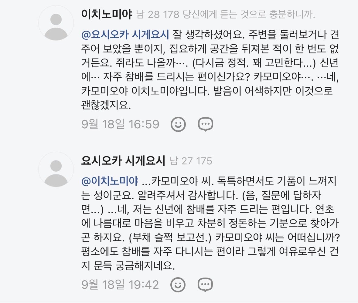 Rod000240's tweet photo. 이건 제 건 아닌데요
요시오카 님 로그 탐색하다가 개웃겨서 가져옴 https://t.co/YzVjXYqF3d