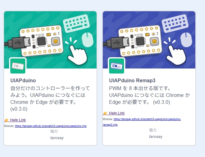 momoonga's tweet photo. Xcratch + UIAPduino / Scratch UIAPduino(デスクトップ版)v0.3.0公開!
「UIAPduino Remap3」を追加。
PWMが5本→8本に増え、サーボやLEDをもっと多く制御できます。ブロックは従来どおり。Xcratch・Scratchの両方で使えます。
https://t.co/EW7d77R101
#UIAPduino #Scratch #Xcratch #電子工作 https://t.co/8KbzmCjgC9