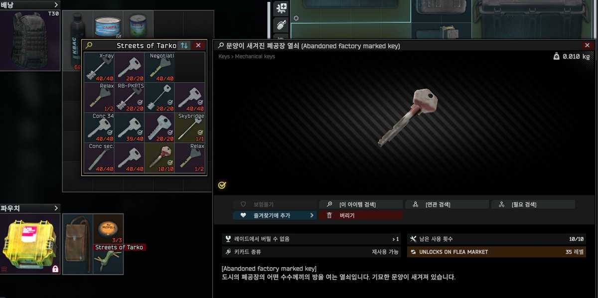 302RoomPatient's tweet photo. 손가락이 벌벌 떨리는 키 https://t.co/iKBL7NgARR