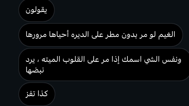 lilj331's tweet photo. يوم شفت الورد ينبت على أطراف 
الطريق قلت أكيد أنك تمر دايم من هنا😢💕. https://t.co/18GKjuAg5x