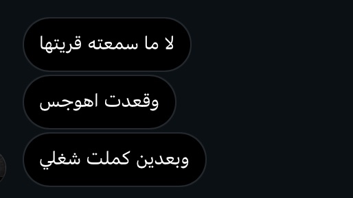 lilj331's tweet photo. يوم شفت الورد ينبت على أطراف 
الطريق قلت أكيد أنك تمر دايم من هنا😢💕. https://t.co/18GKjuAg5x
