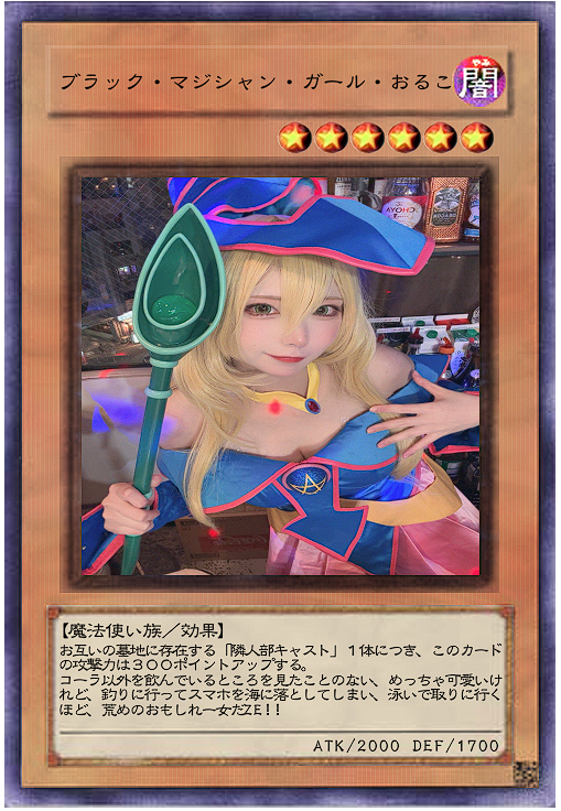 ueha_LA's tweet photo. @Rinjinbu_oruko カードにしてみたZE https://t.co/ktUYoq5KdX