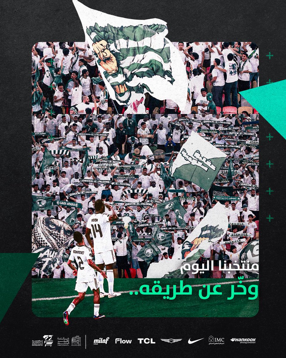 ittihad's tweet photo. الـراس مرفوع، والرايات مرفوعـة 🦅
منتخبنا الوطني إلى نصف نهائي #خليجي27 🇸🇦🤍 https://t.co/2NWyqf8Ej9