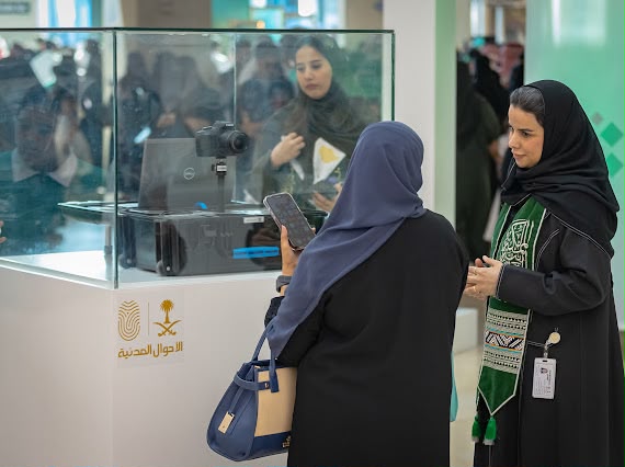 AhwalKSA's tweet photo. 📷| #الأحوال_المدنية تختتم مشاركتها ضمن احتفالات وزارة الداخلية بـ #اليوم_الوطني_السعودي في مركز الملك عبدالعزيز الثقافي العالمي "إثراء" بالمنطقة الشرقية.
#عزنا_بطبعنا https://t.co/3G6GEn0qAw