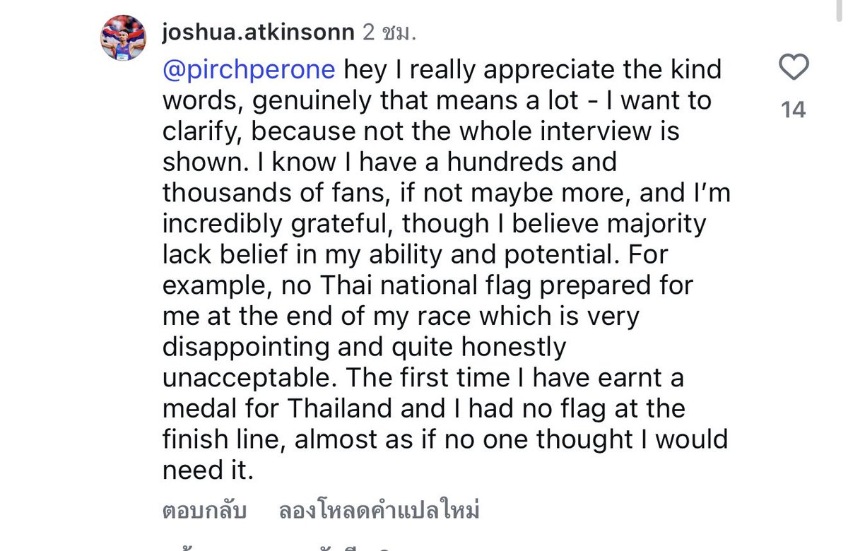 Jibbo1067844's tweet photo. “ ไม่มีใครเตรียมธงชาติไทยไว้ให้ผมเลยตอนเข้าเส้นชัย ราวกับว่าไม่มีใครคิดเลยว่าผมจำเป็นต้องใช้มัน ”   จุกมั้ยสมาคม ที่1เอเชีย ทอง400เมตรครั้งแรกในประวัติศาสตร์ชาติ แต่ทรีตเหี้ยขนาดนี้ https://t.co/CDi7iM8jY9