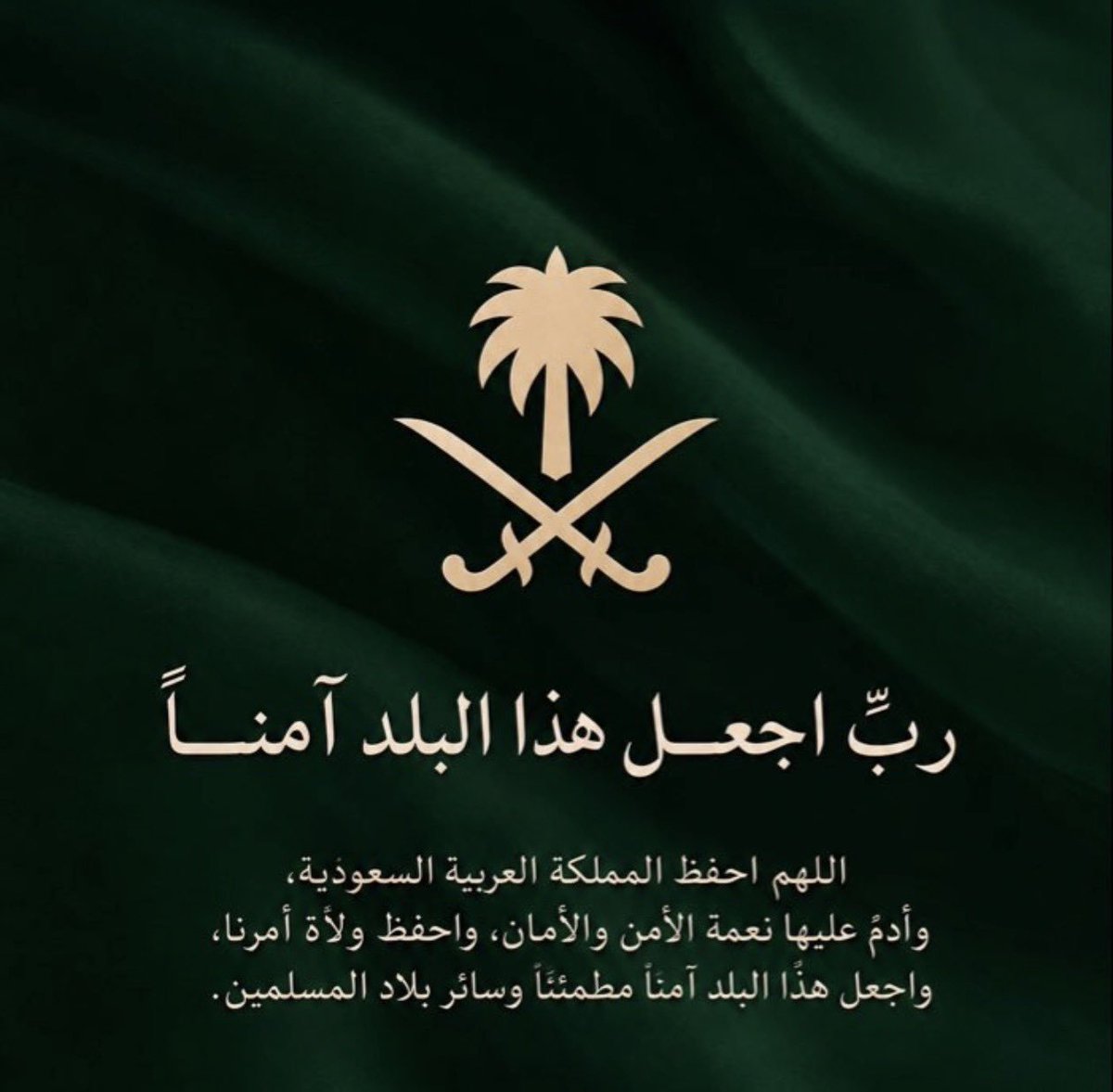 MOUSSAALANSARi's tweet photo. سبحان الله وبحمده سبحان الله العظيم 
لااله إلا الله وحده لا شريك له 
الحمدلله والشكر لله دائما وابدا 
الله اكبر ولا حول ولا قوه لنا الا بالله 
اللهم صل وسلم على نبينا محمد وعلى اله وصحبه اجمعين https://t.co/9VhG9nfvOO
