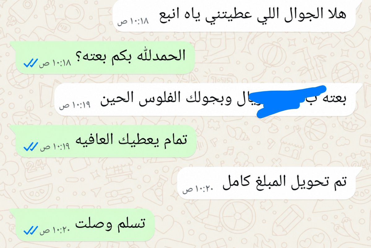 lbdr54707's tweet photo. هل أنا ملزوم أرجعها؟  ولا المشكله بين الوسيط 
والشخص الي  اشترى الجوال؟ https://t.co/9IIObsfhFH