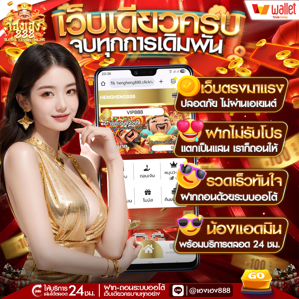 hengxvip's tweet photo. ✨ยาวไปสมาชิกกก✨
✨คืนนี้เวลา 04:00 น.แจกโค้ดใต้คอมเม้น

สมัคร : https://t.co/bfCuxwGOUS
แจกทุกวัน : https://t.co/rUhnpZztgs https://t.co/4ZEstBdMuI