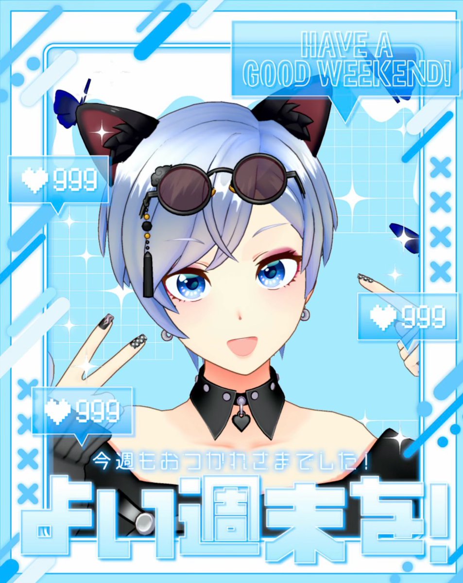 Cherry428Cherry's tweet photo. 週末楽しめてるか〜？？😆✨ https://t.co/rOctcRQaEw