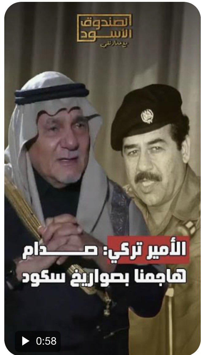 AaAkuwait25's tweet photo. @seen_2026 بنطلع من دارنا السعودية 🇸🇦 إلى دارنا 🇰🇼 بلد الخير والعز الحمدلله احسن من المشردين اللاجئين منبوذين  بالعالم تاريخهم وصمة عار في جبين العرب  والحين اكتشفنا عندهم موهبة ينبحون مثل  🐶  
#الكويت_العراق
#كأس_الخليج 
#خليجي٢٧ https://t.co/SepyNIhUjE