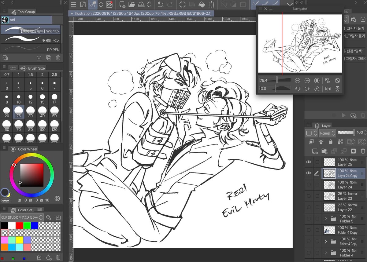 utamaomao7's tweet photo. Go my matrix morty slop #mortycest https://t.co/IgOqWXeh4J