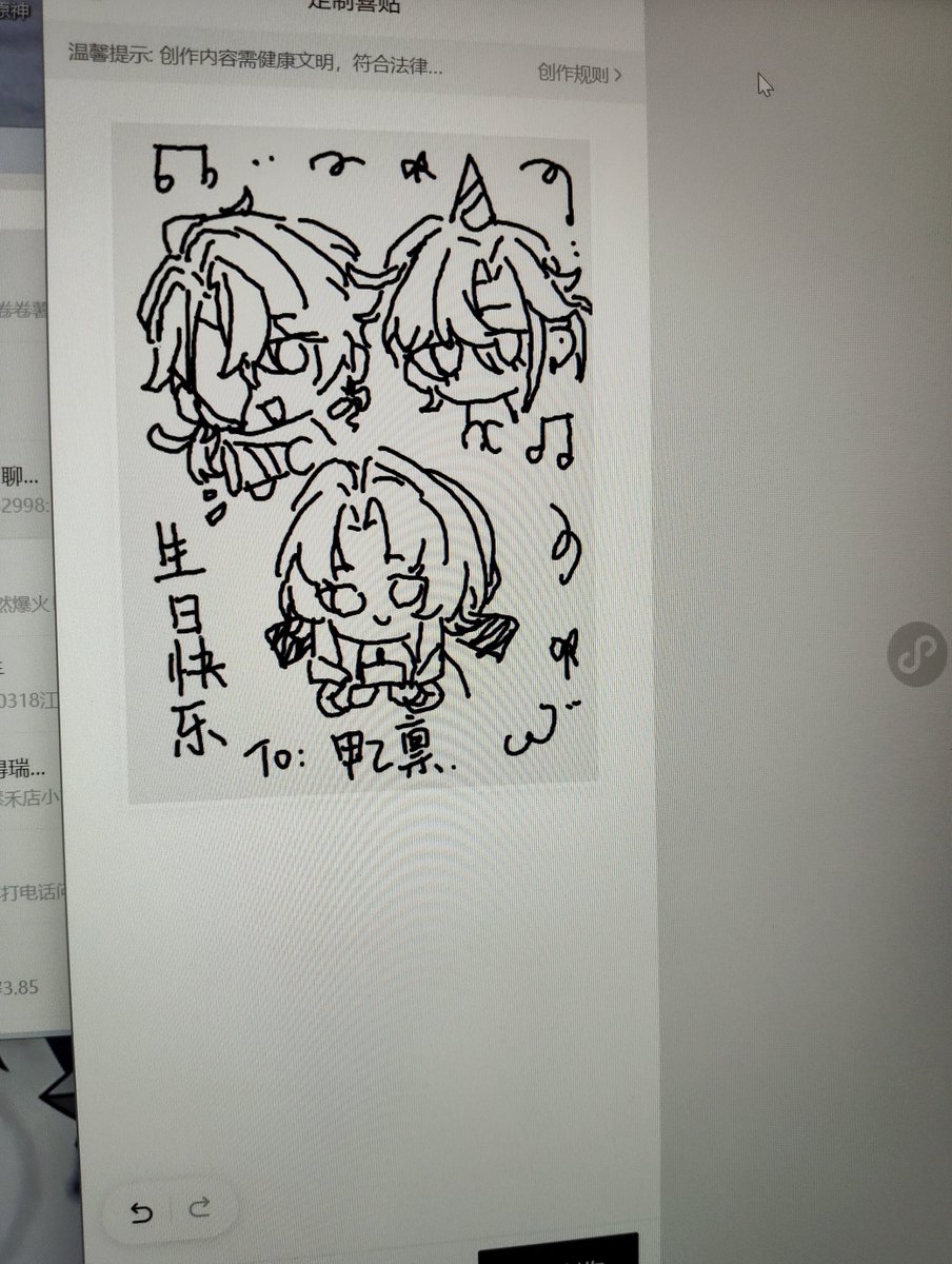 edcpjtbot's tweet photo. 我其实很想哭，就算昨天是生日我也依旧很忙很忙一直忙忙碌碌的把事情干到晚上好不容易有时间喘口气去画喜茶的喜帖说给我自己送���生日礼物，结果因为我自己没有提前看规矩的原因导致不知道还有一到三天的审核，最后忙到了晚上没吃生日蛋糕也没喝到奶茶，最后还因为过度劳累发烧了以至于到现在都还难受 https://t.co/oggM61hiZi