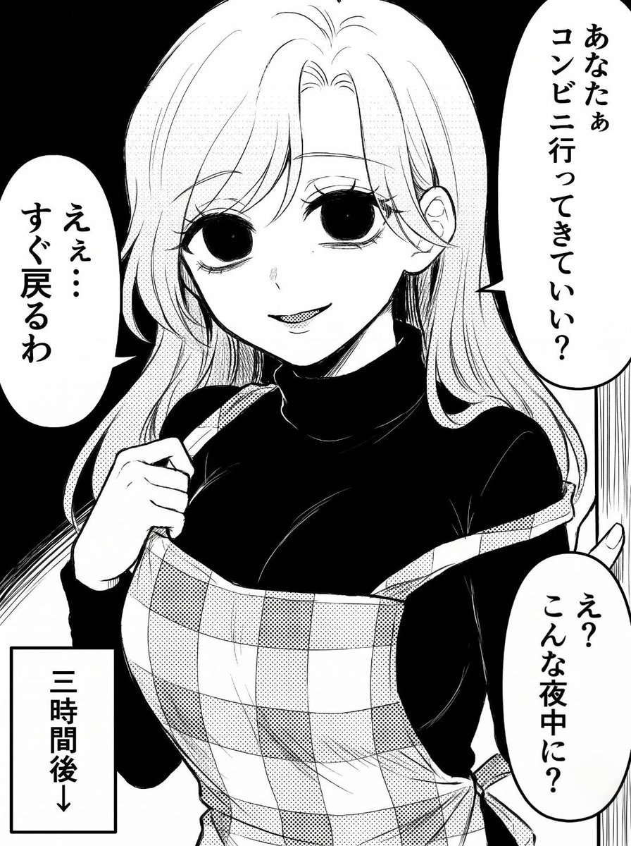 ItsPriceless_'s tweet photo. 妻の目が本気な理由 (1/8) https://t.co/ht4V0S13s4