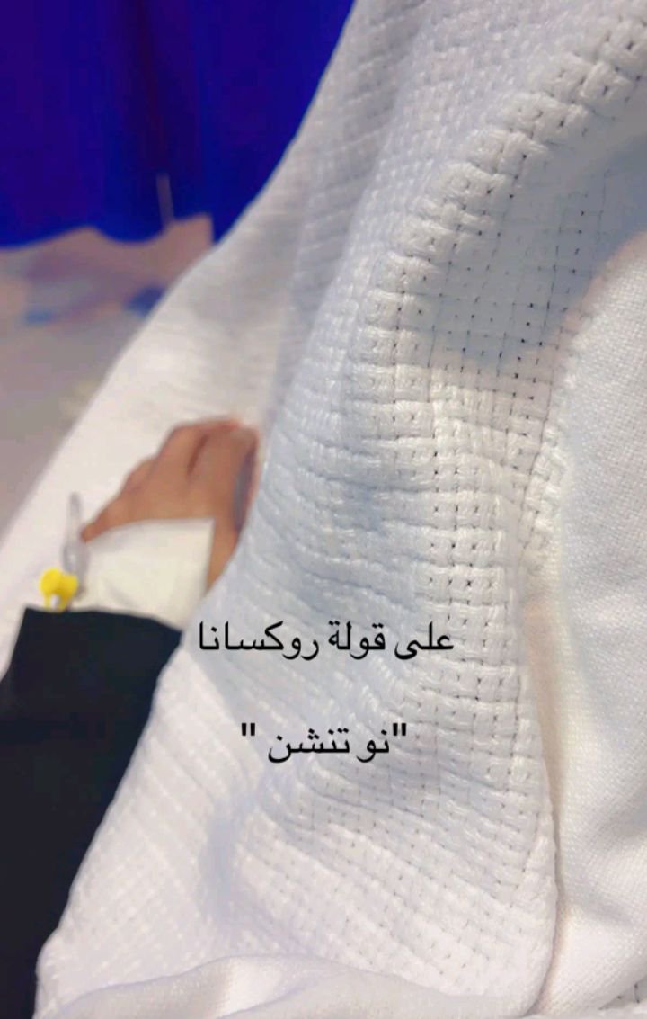 NCz5l's tweet photo. احد عارف وش معنى هاذه الكلمه؟!! https://t.co/mn6NTILHlN