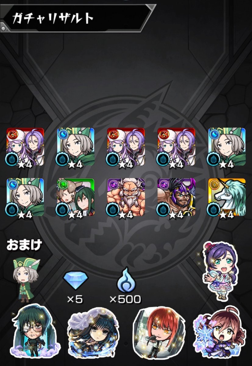 reiya254's tweet photo. テンシュリー運極！
リゼロコラボ30連！2弾は誰もでなかったけど、レム初ゲは良き！ラインハルトは確保しときたいなー！ https://t.co/uhoDKM9ZNe