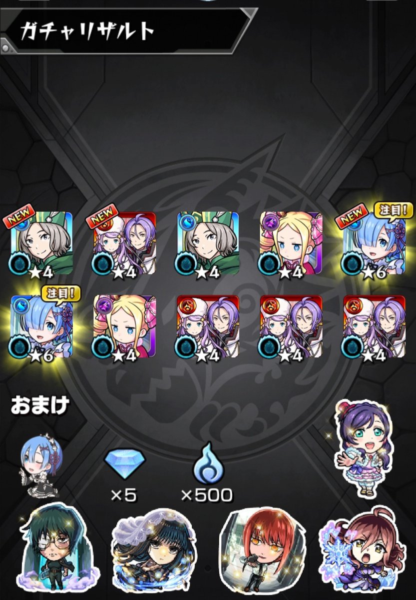 reiya254's tweet photo. テンシュリー運極！
リゼロコラボ30連！2弾は誰もでなかったけど、レム初ゲは良き！ラインハルトは確保しときたいなー！ https://t.co/uhoDKM9ZNe