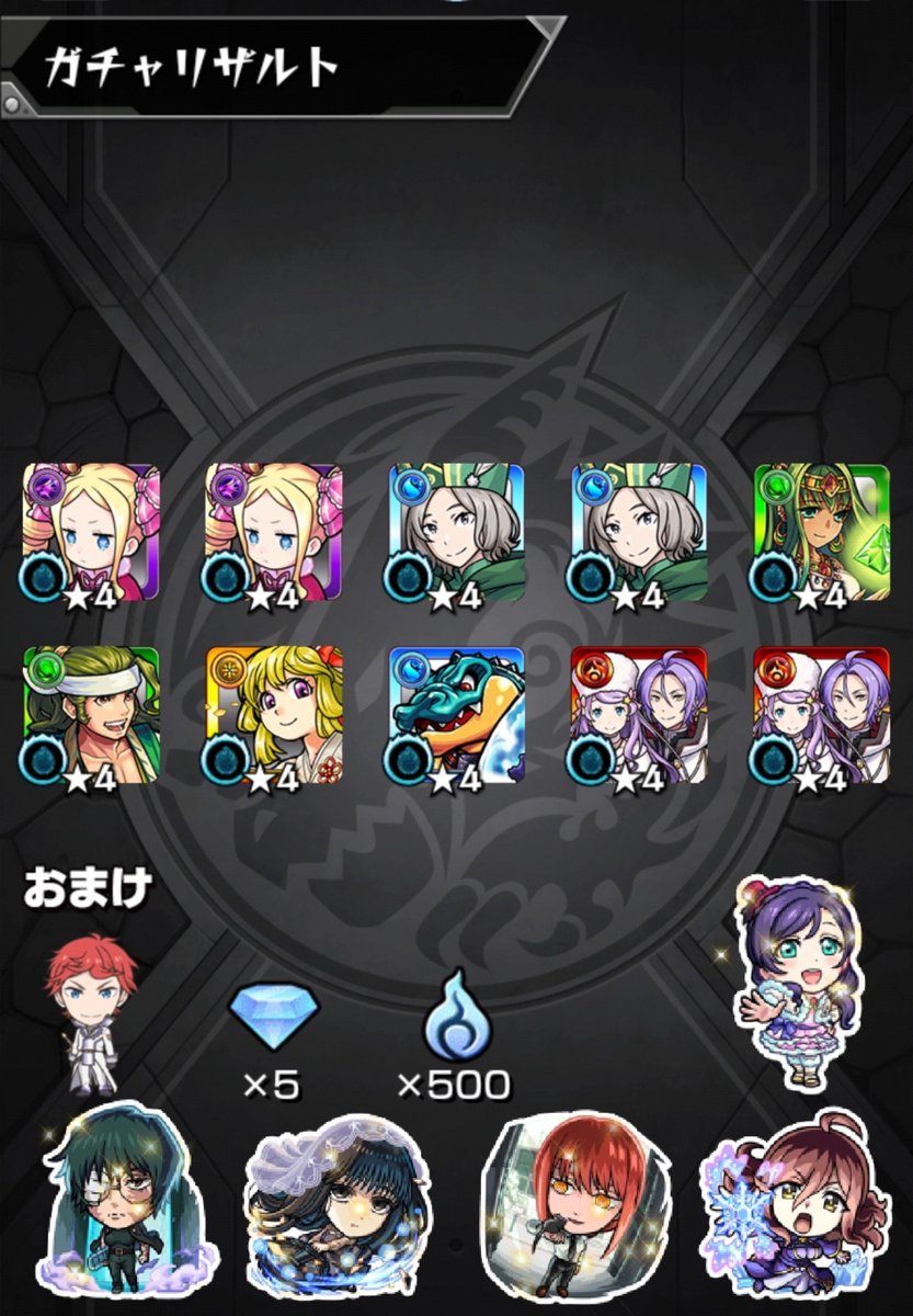 reiya254's tweet photo. テンシュリー運極！
リゼロコラボ30連！2弾は誰もでなかったけど、レム初ゲは良き！ラインハルトは確保しときたいなー！ https://t.co/uhoDKM9ZNe