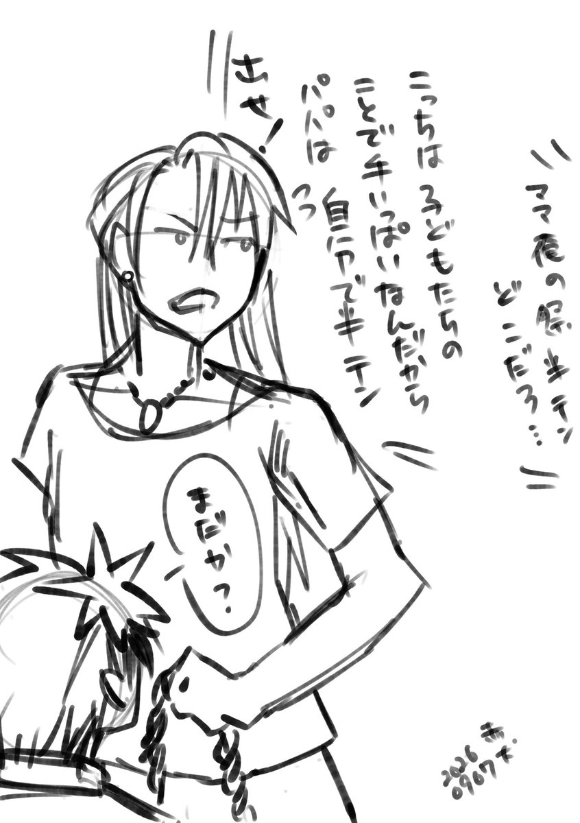 ol_akainu_xo's tweet photo. しおママの日常　お祭りの支度編(上げ直し)
ちょい間違えたので直しました https://t.co/PRIN7i3eup